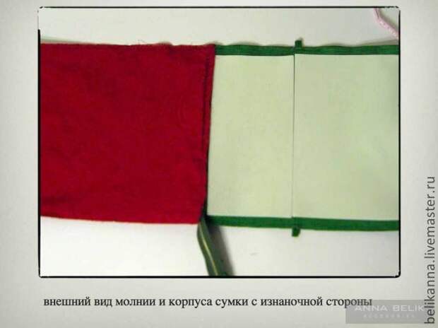 Шьем сумку-клатч из кожи