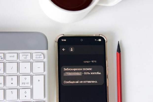Более 13 млн нежелательных вызовов заблокировано в Тамбовской области за 9 месяцев