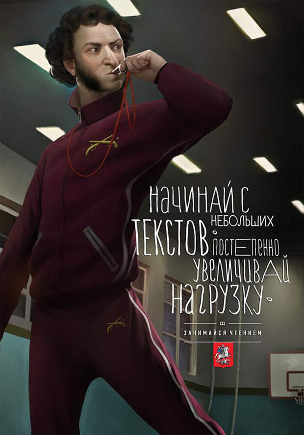 Крутая реклама из России