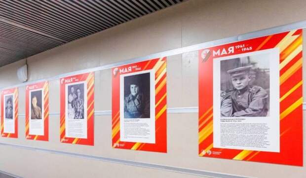 Фотовыставка о героях Великой Отечественной войны открылась на автовокзалах «Северные ворота» и «Южные ворота»
