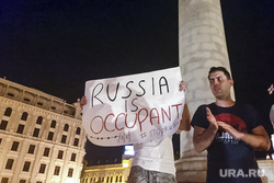 Протесты в Грузии. Тбилиси