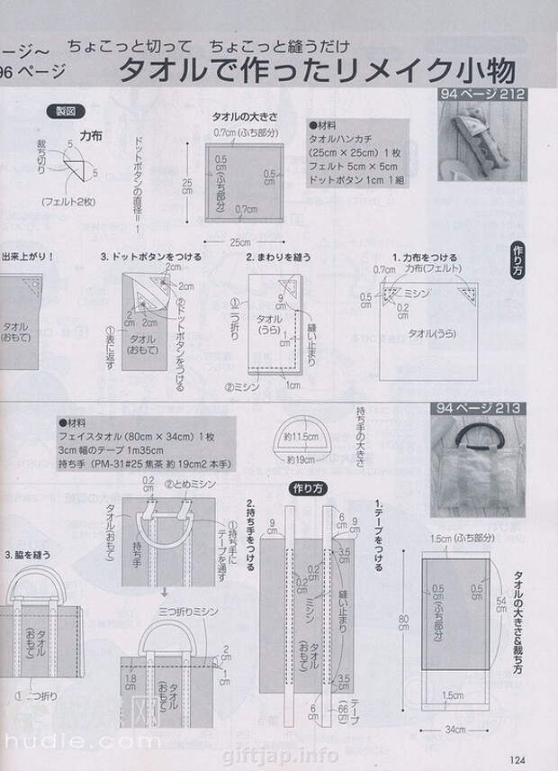 Lady Boutique №7 2014 (2) - 紫苏 - 紫苏的博客 Lady Boutique №7 2014 (2) - 紫苏 - 紫苏的博客