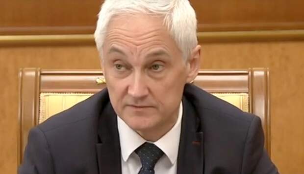 Несколько слов про и.о. премьера Белоусова Несколько слов про и.о. премьера Белоусова
