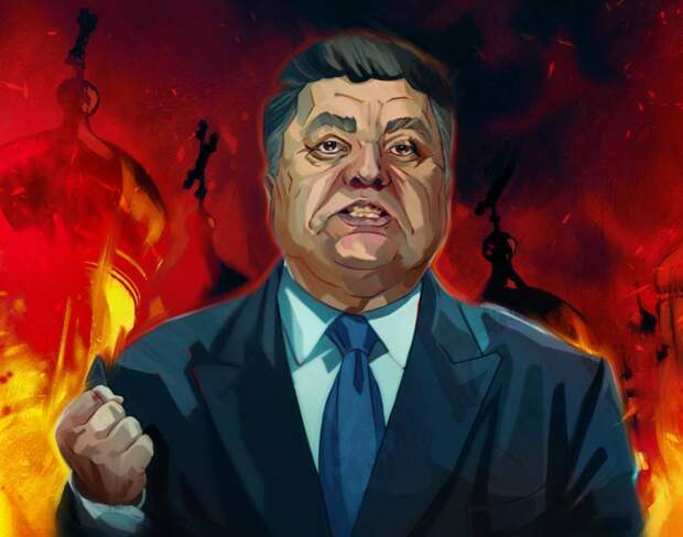 В Киеве заявили, что Порошенко ведёт Украину путём Третьего рейха