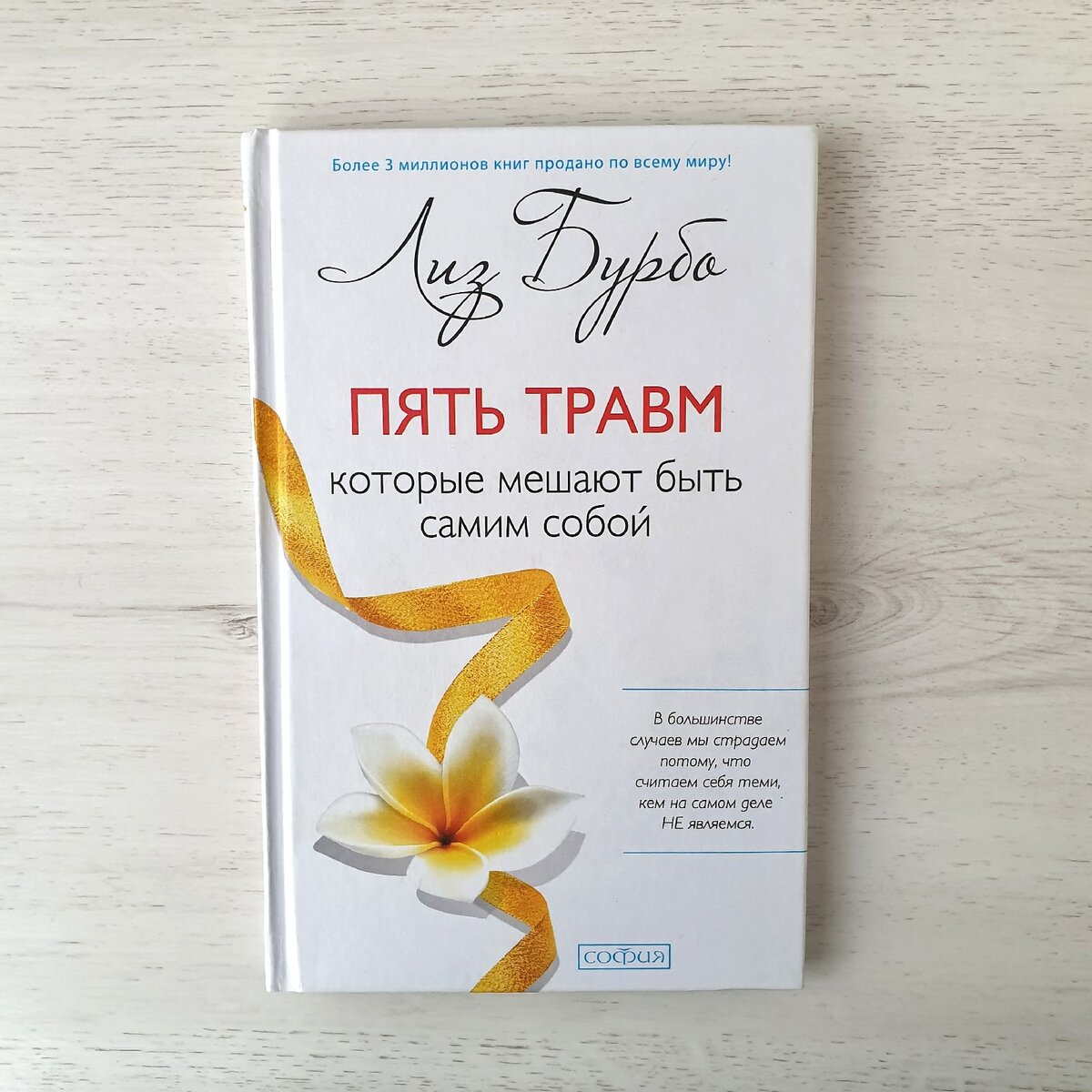 КНИГИ, КОТОРЫЕ ПОМОГЛИ МНЕ РАЗОБРАТЬСЯ В СЕБЕ