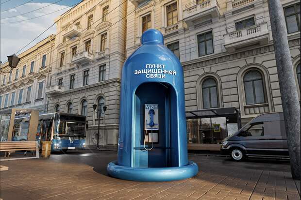 Vizit направил в ДИТ Москвы проект пунктов защищенной связи в виде презерватива