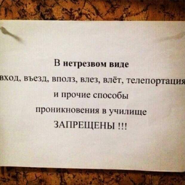 Никакой радости для студентов Никакой радости для студентов