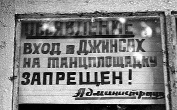 Танцы-обжиманцы: дискотеки СССР, как это было на самом деле СССР, Советские люди, дискотека, история, танцы, фото