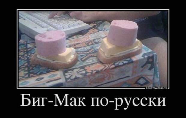 Свежие прикольные демотиваторы (31 шт)