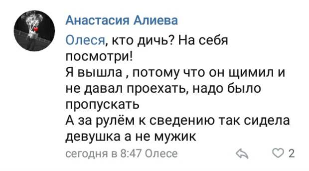 Два гелика едут по встречке в Краснодаре. ВКонтакте, Краснодар, гелендваген, нарушение пдд, длиннопост, видео, скриншот, Комментарии