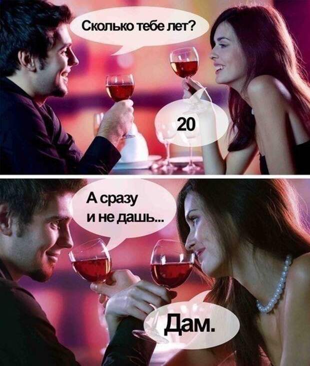 Прикольные картинки