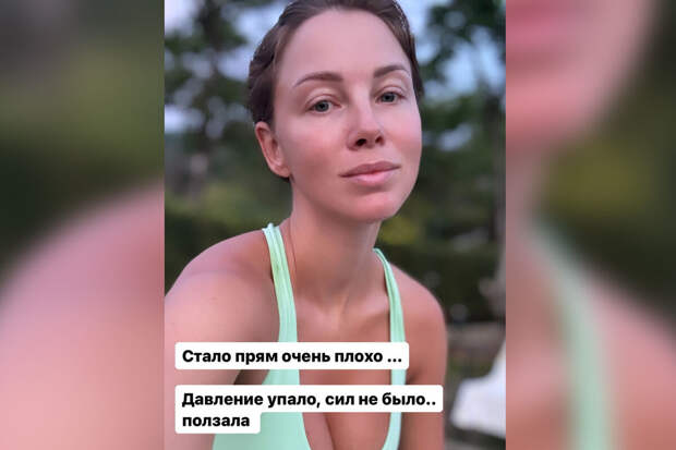 Жена шоумена Дмитрия Диброва призналась, что ей стало плохо на отдыхе в Индии