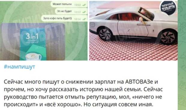 На долгую память… Скрин с тг-канала typ_tlt На долгую память… Скрин с тг-канала typ_tlt