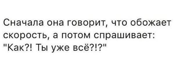 История. Преподаватель: - У нас в России испокон веков всегда было три вопроса...