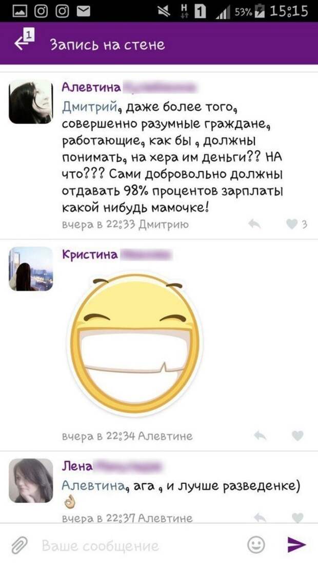 Что значит, ребёночка не хочешь? Ребёночка все хотят! Что значит, ребёночка не хочешь? Ребёночка все хотят!