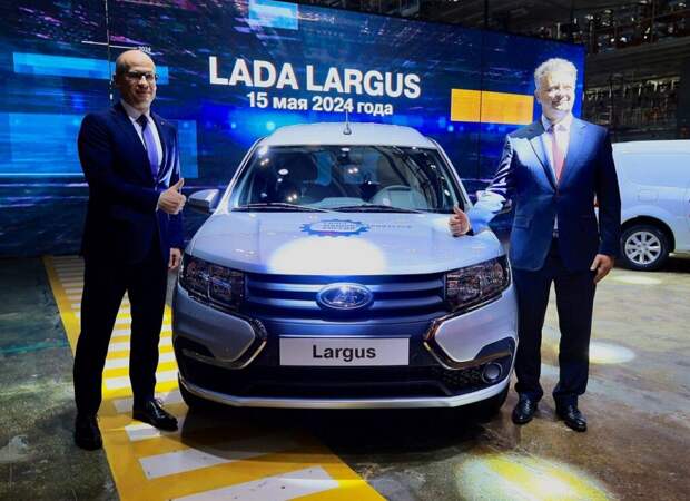 АВТОВАЗ возобновил производство Lada Largus: названы цены
