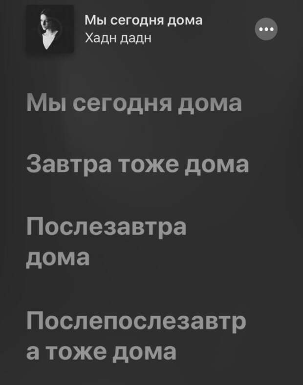 мемы про карантин