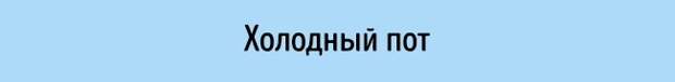 6 симптомов сердечного приступа, которые проявляются только у женщин