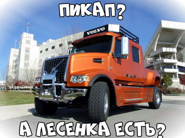 Автовсячина Автовсячина, авто, автомобиль, машина, прикол