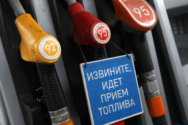 Бензин марки АИ-92 подорожал почти на 2% на фоне приостановки запрета на экспорт