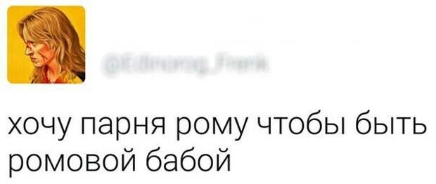 Подборка высказываний, комментов, открыток и цитат из соцсетей прикол, соцсети., юмор