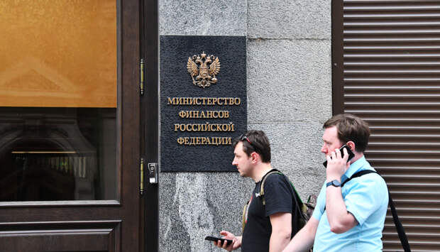 Минфин предложил проект донастройки налоговой политики
