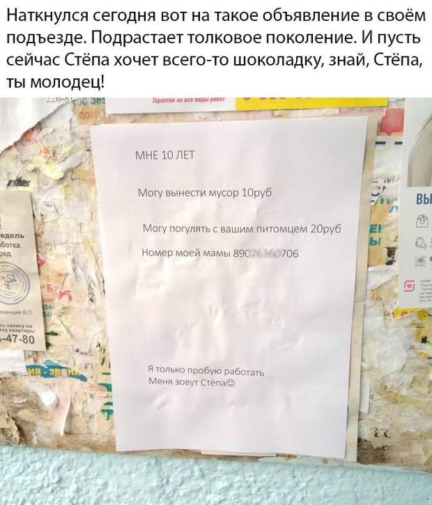 kartinok-interesnyh-prikolnyh-kartinki-smeshnye-kartinki-fotoprikoly