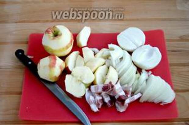 Яблоки, лук очистить. Лук порезать полукольцами, яблоки — крупными кусками. Порезать и бекон.