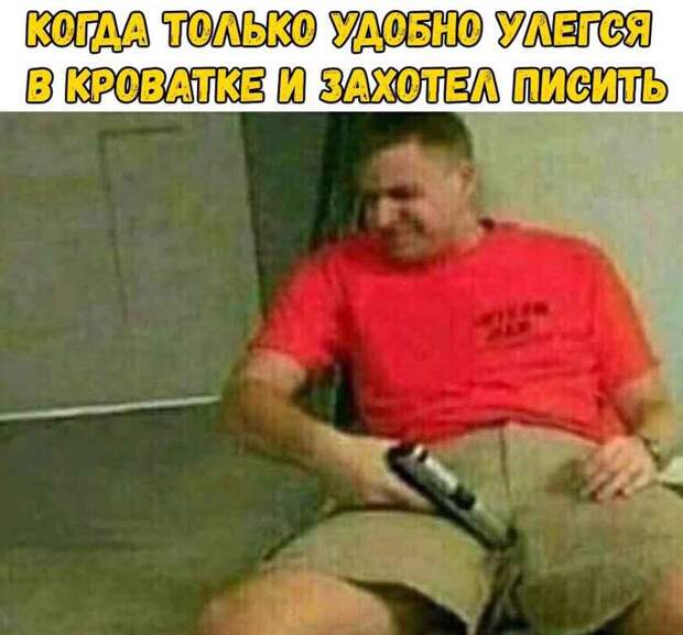 Парень стреляет себе в пах