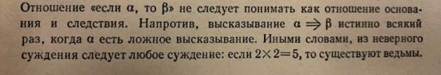 Юмор для интеллектуалов и от интеллектуалов Юмор для интеллектуалов и от интеллектуалов