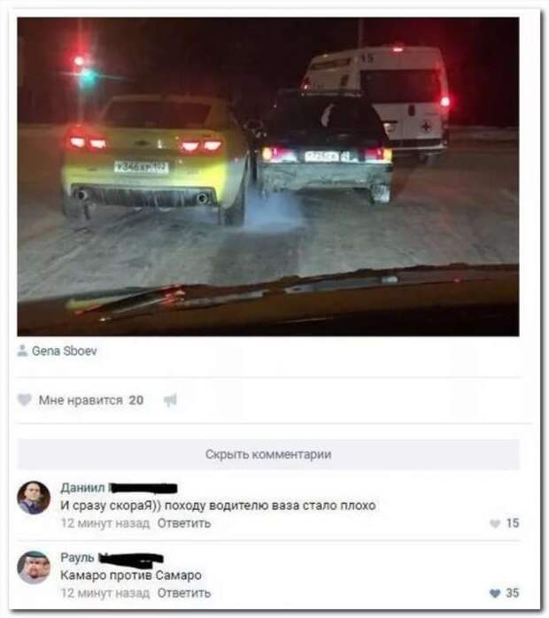 Смешные комментарии. Подборка chert-poberi-kom-chert-poberi-kom-16340421092020-15 картинка chert-poberi-kom-16340421092020-15