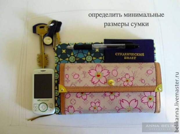 Шьем сумку-клатч из кожи