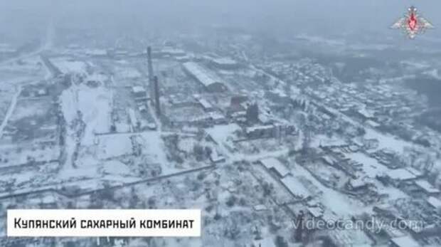 По Купянску. 29.12.2025