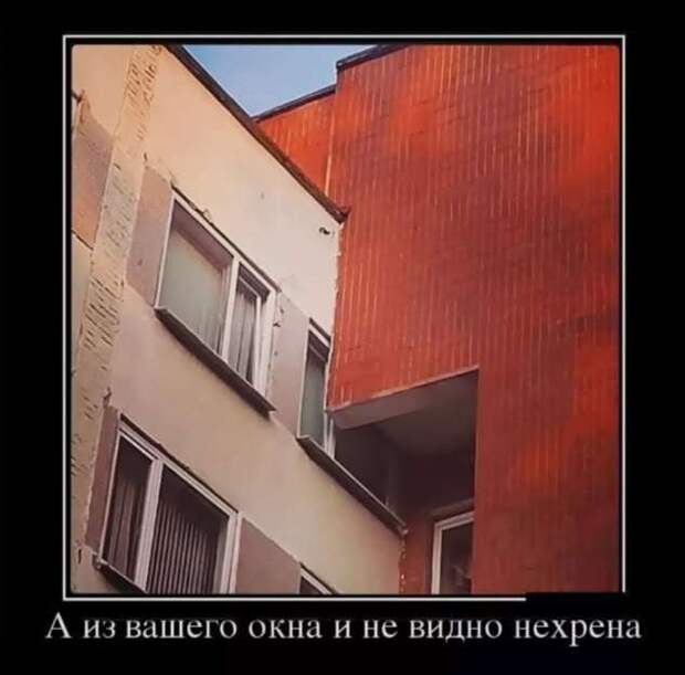 Строительные приколы ошибки и маразмы. Подборка chert-poberi-build-chert-poberi-build-50140416012021-2 картинка chert-poberi-build-50140416012021-2