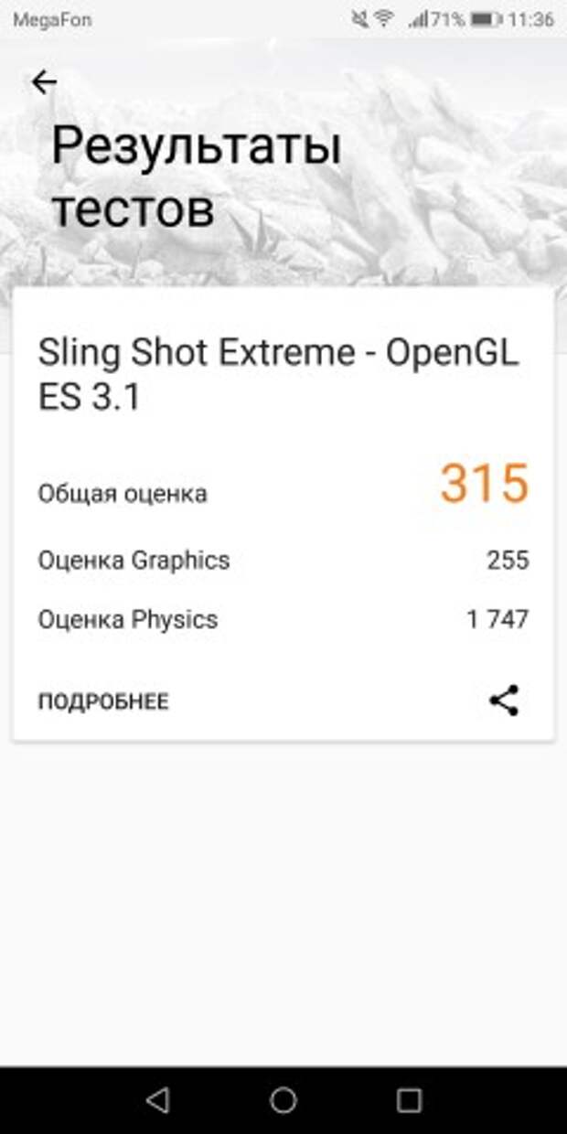 Honor 9 Lite