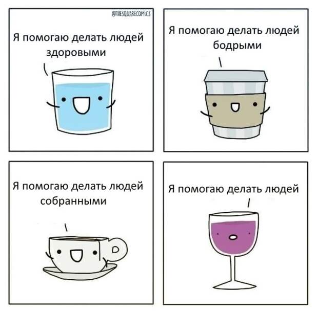 Смешные комиксы