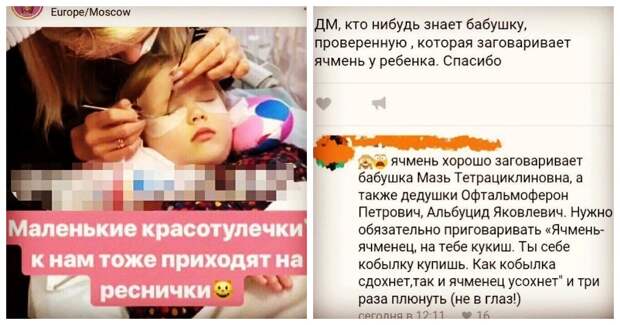 Неадекватные мамаши, которых лучше обходить стороной Неадекватные мамаши, которых лучше обходить стороной