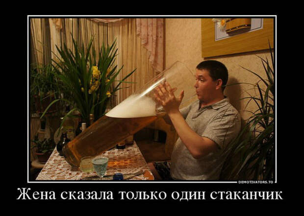 Демотиваторы и мотиваторы. Демотиваторы и веселые картинки_23-03-2013 Демотиваторы и мотиваторы. Демотиваторы и веселые картинки_23-03-2013