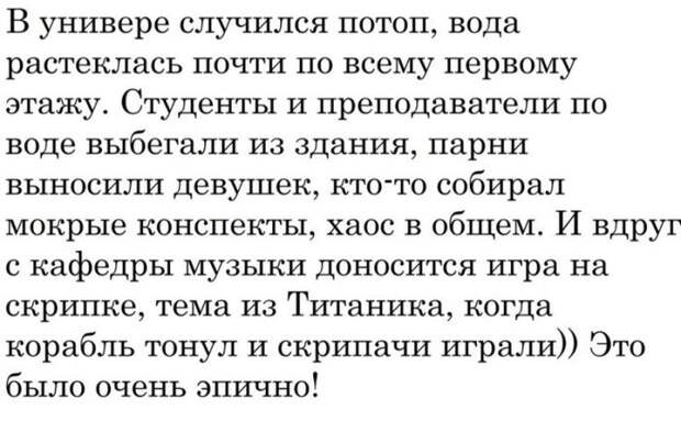 Отборная порция юмора из социальных сетей (30 скриншотов)
