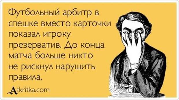 5672049_1341978899_atkritka_11 (600x335, 41Kb)