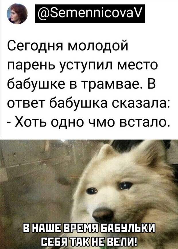 Скриншоты из социальных сетей