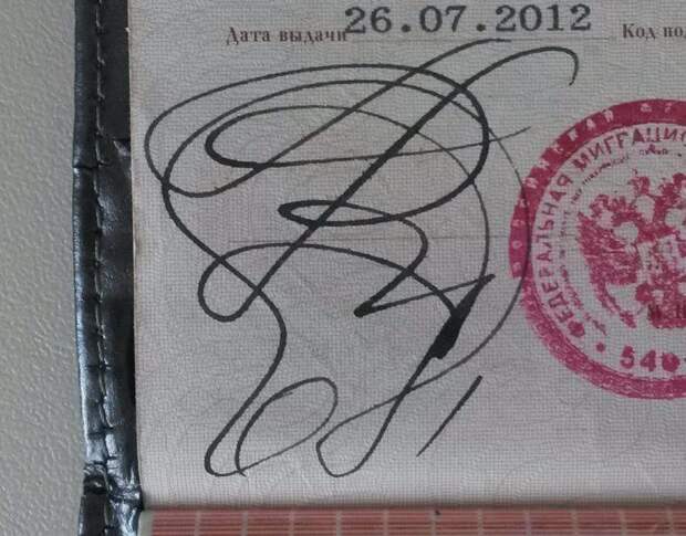 Прикольные подписи в документах подписи, приколы.
