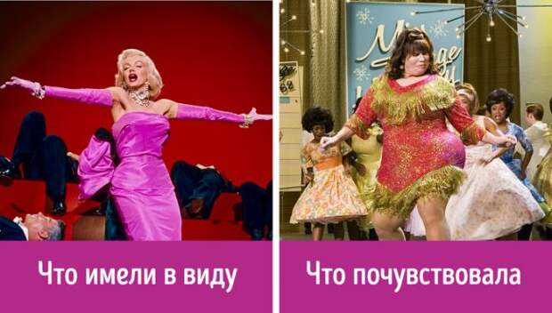 Безобидные на первый взгляд комплименты, которые можно принять за оскорбления