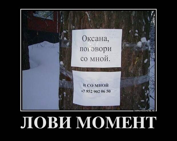 Демотиваторы смех, демотиваторы, прикол, юмор