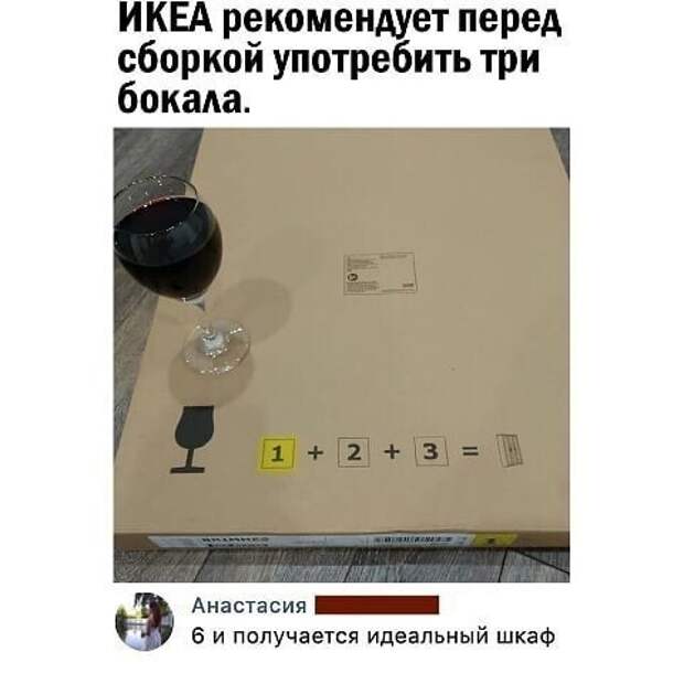 Главное - правильно посчитать и не переборщить Главное - правильно посчитать и не переборщить
