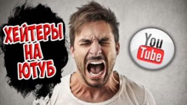 Советы