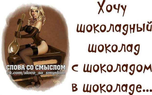 ПОЗИТИВНЫЕ ФРАЗОЧКИ В КАРТИНКАХ ДЛЯ ХОРОШЕГО НАСТРОЕНИЯ