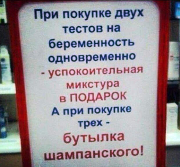 Приятные бонусы. | Фото: Pressa.tv. Приятные бонусы. | Фото: Pressa.tv.