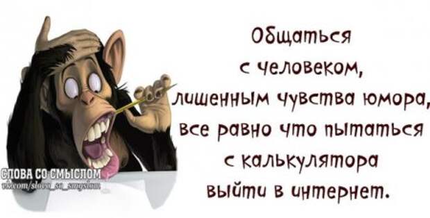 Позитивные фразочки...