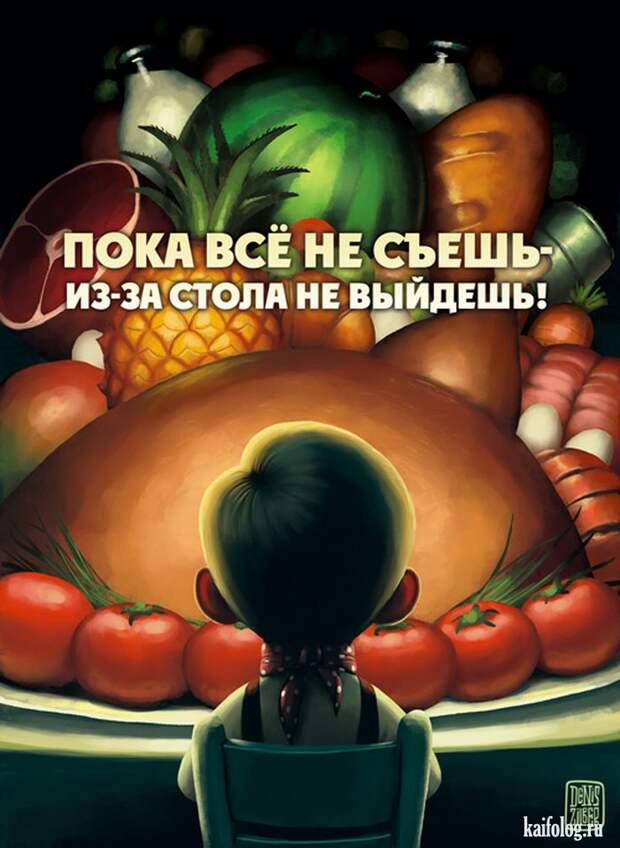 Иллюстрации Дениса Зильбера (60 картинок) Иллюстрации Дениса Зильбера (60 картинок)